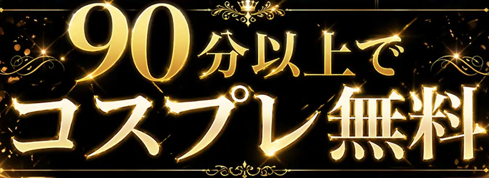 変幻自在！遊び方いろいろ♪
